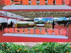 -中国农业博物馆