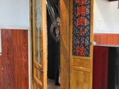 门面-呱呱叫民俗风味主题餐厅(沣峪口店)