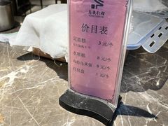 -锦记糕点铺