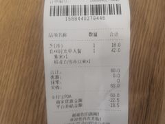 -满记甜品(金唐购物中心店)