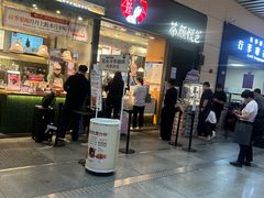 -茶颜悦色(高铁南站店)
