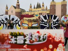 -安徒生童话乐园