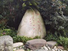 -都江堰景区