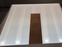 -银雀山汉墓竹简博物馆