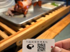 -晟永興烤鸭店(五道口店)