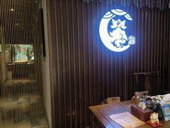 -百玺推拿·SPA·瑶浴(万象店)