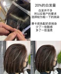 -和良形象