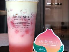 西瓜太郎-伏小桃(明瓦廊店)