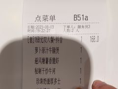 -翠华餐厅(宝安壹方城店)
