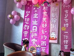 -百富源·海鲜辽菜(张士店)