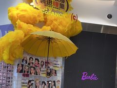 -可糖美瞳·隐形眼镜·测基弧(朝阳大悦城店)