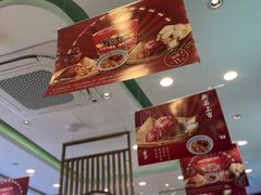 大堂-当家水煎包·牛肉汤(浦江店)