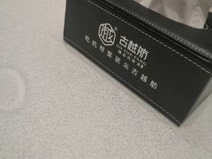 -古越舫·精品杭帮菜(商都路店)