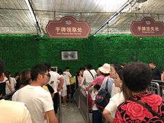 -奥帕拉拉水公园