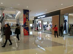 -首开·龙湖成都西宸天街