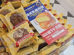 -味多美蛋糕(大兴店)
