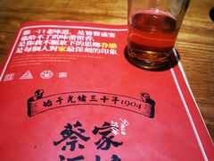 -蔡家酒楼(一德街店)