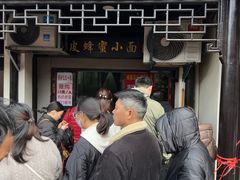 -赵天禄(葑门横街店)