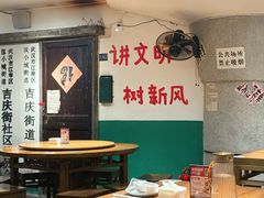 -汉小城·老铫子藕汤·乡野湖北菜(江汉路吉庆街店)