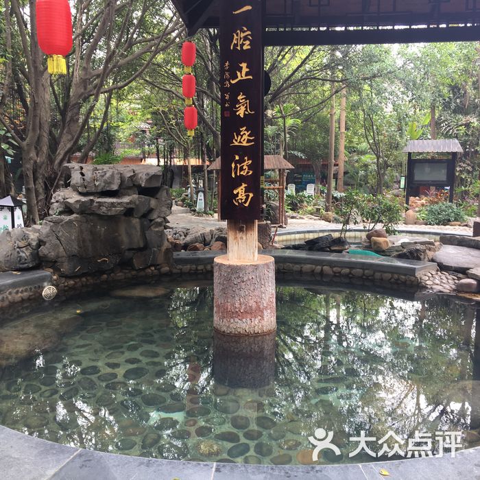 九曲湾温泉度假村