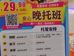 -昂立少儿成长中心(浦东蓝村路地铁站校区)