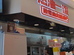 -鱼你在一起(浦东新陆家嘴滨江中心店)
