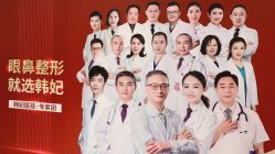 大堂-广东韩妃整形外科医院