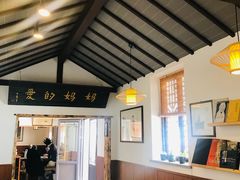 -八珍手工水饺·妈妈的爱(传芳巷店)