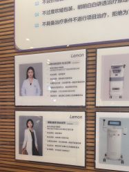 点击看大图 -柠檬一美·Ondapro·轻薄紧致抗衰中心