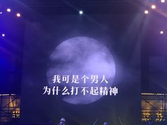 -于家糁馆