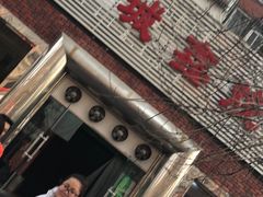 门面-平山城鑫烧烤(建国楼店)