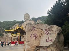 -蒙山大佛景区
