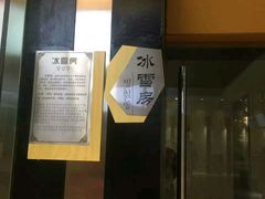 -丽池宫韩式汗蒸会馆(华灯坊店)