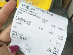 -洪都大拇指(洪都店)