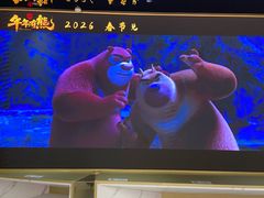 -SFC上影影城(新世界店)