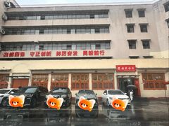 -张关合渣(航空大道店)