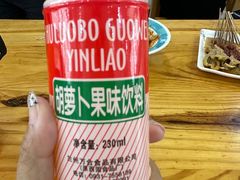 -马三洋芋片(兰州总店)