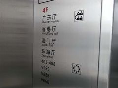 -新海利海鲜城·41年珠海老字号(夏湾店)