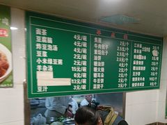 -马记伊源斋涮肉·清真菜(潘家园古玩市场店)