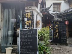 -唠叨坊私房菜(五一街店)