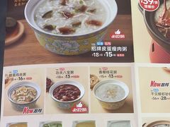 -嘉和一品粥(首经贸店)