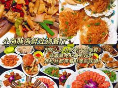 -三亚西岛海洋文化旅游区