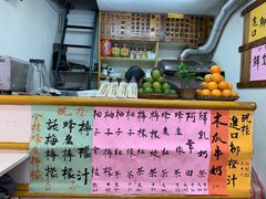 -芳林早餐