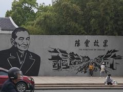 -练塘古镇