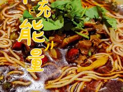 -好這口重庆小面(总店)