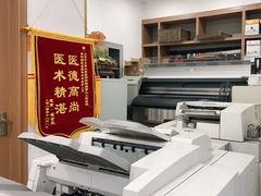 -博彩快印中心(浙江南路店)
