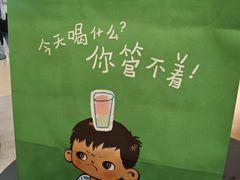 -喜茶(北京三里屯太古里店)