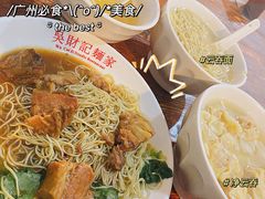 -吴财记面家(大同路店)