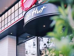 -必胜客(大宁路店)