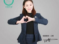 -田螺阿姨自营月嫂·育儿嫂(高新店)